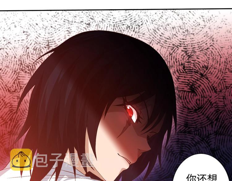 第30话 任务完成100