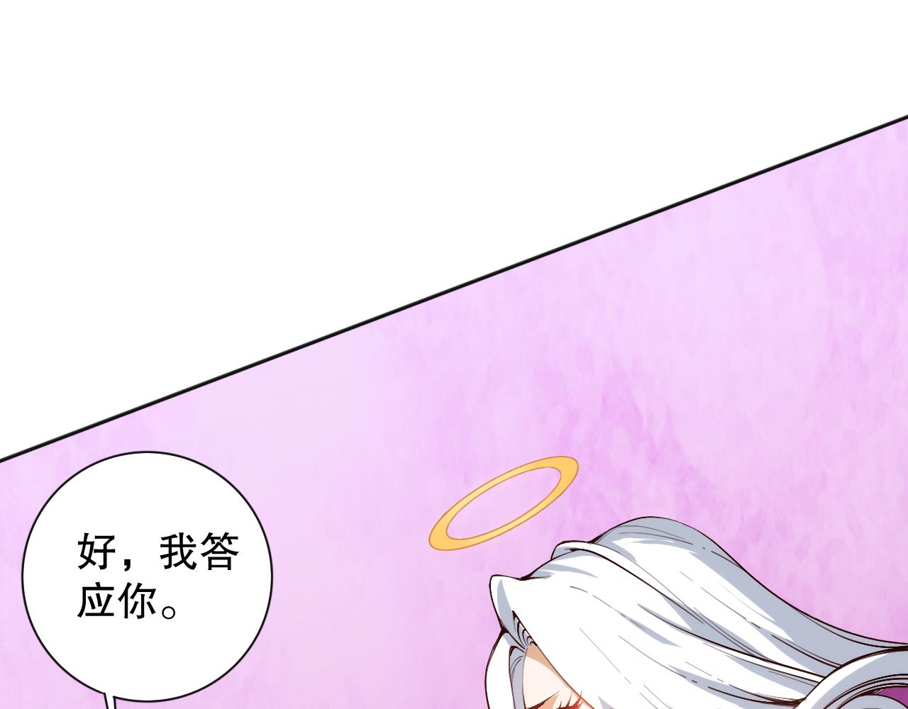 第207话 月刃落幕的过去164