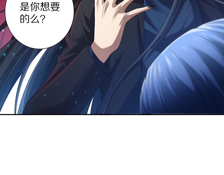 第85话 对决！75