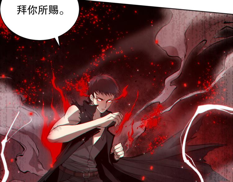 第147话 人道一阶！116
