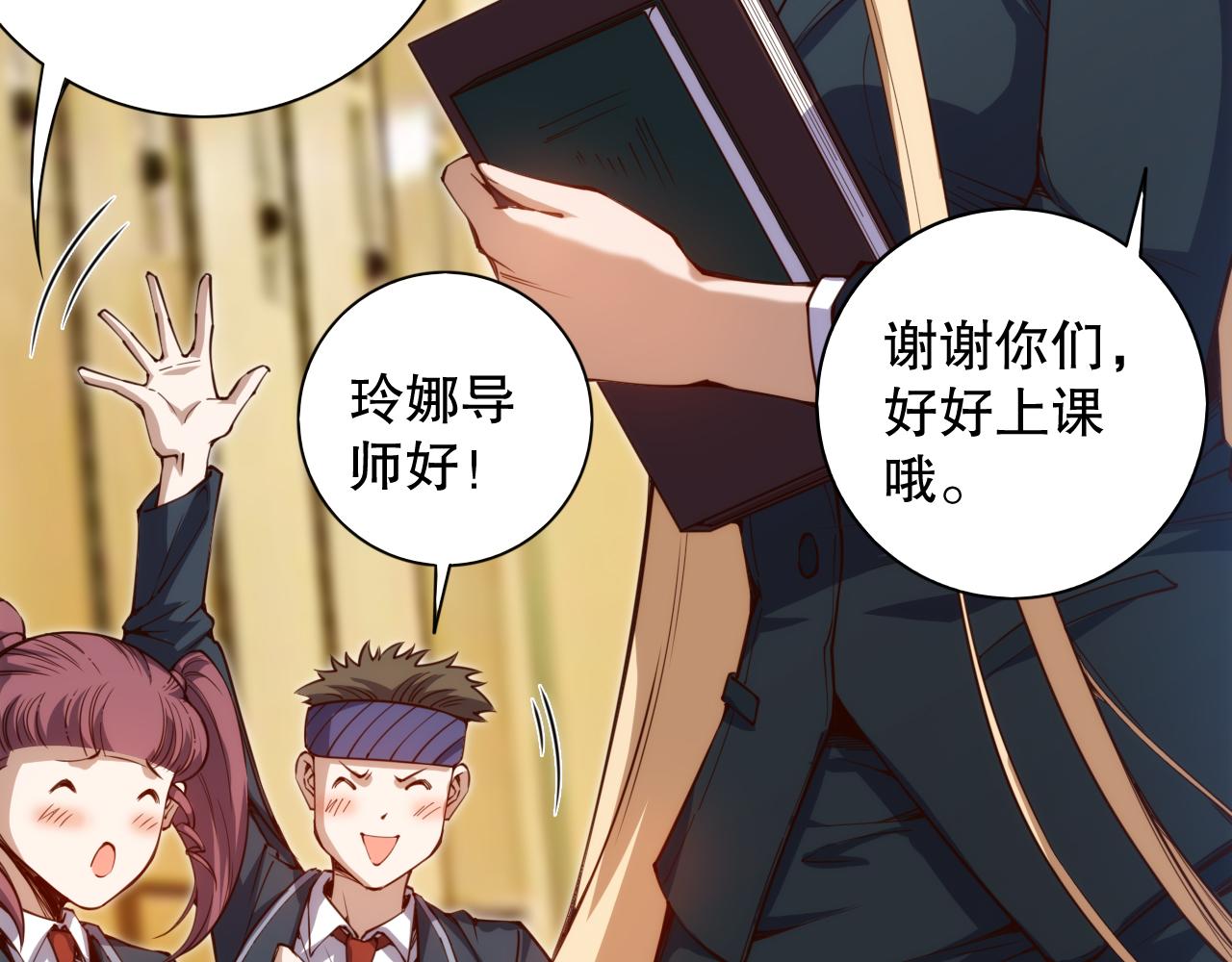 第208话 我们回来了145