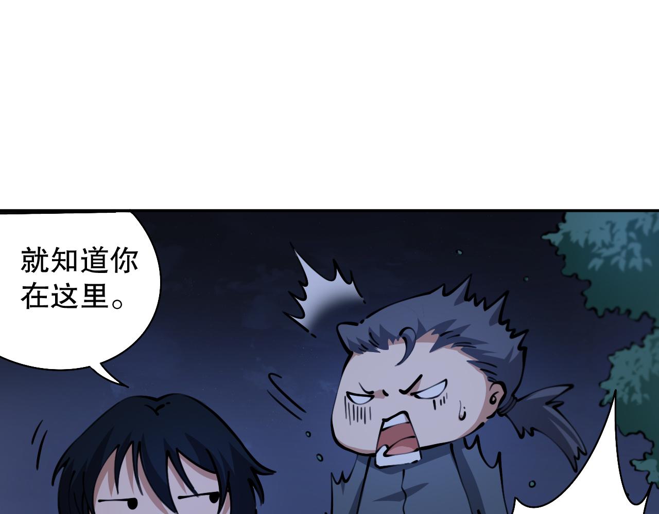 第198话 欢乐日常144