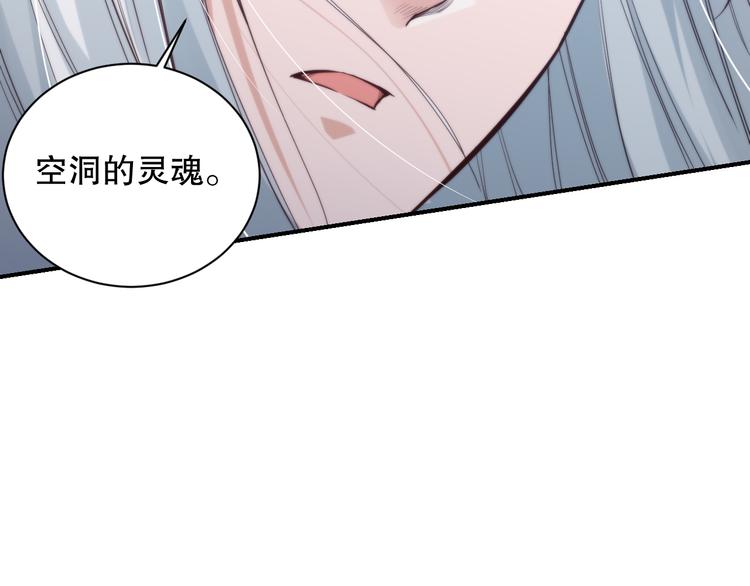 第131话 圣子降临！88