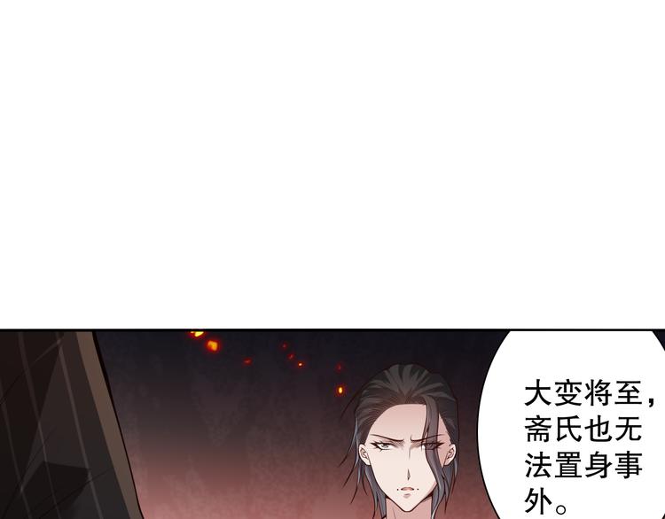 第119话 恶意的最终觉醒？53