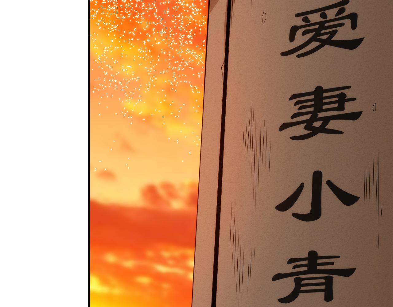 第206话 曾经的美好153