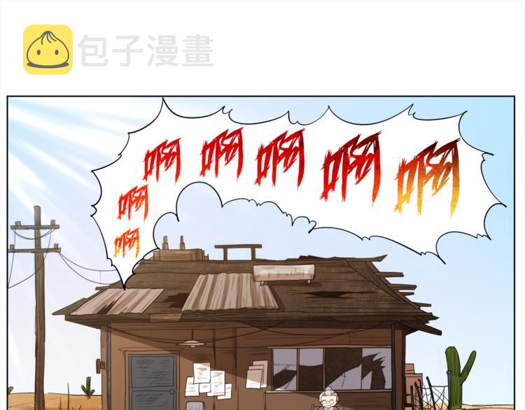 第4话 落日学院81