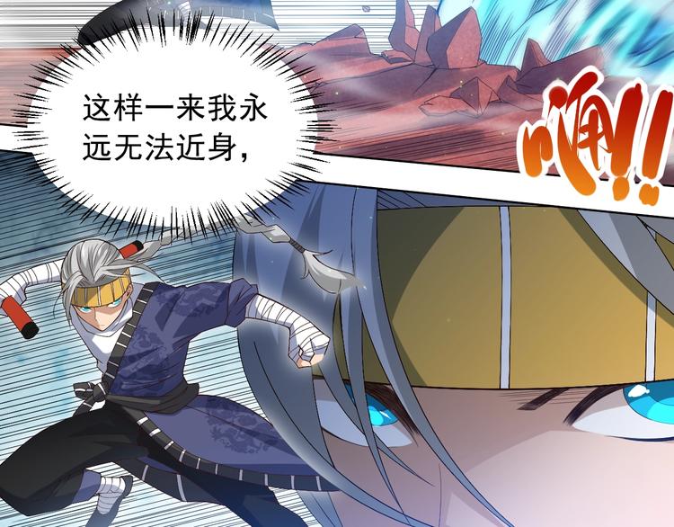 第46话 弱点暴露！28