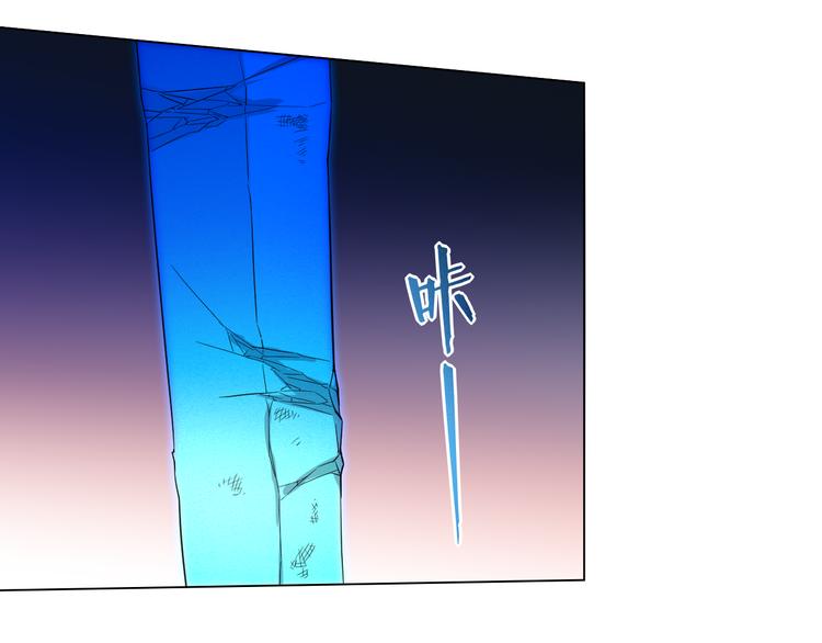 第8话 魂意觉醒！121