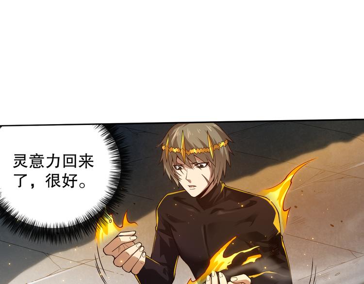 第109话 一招之威。55
