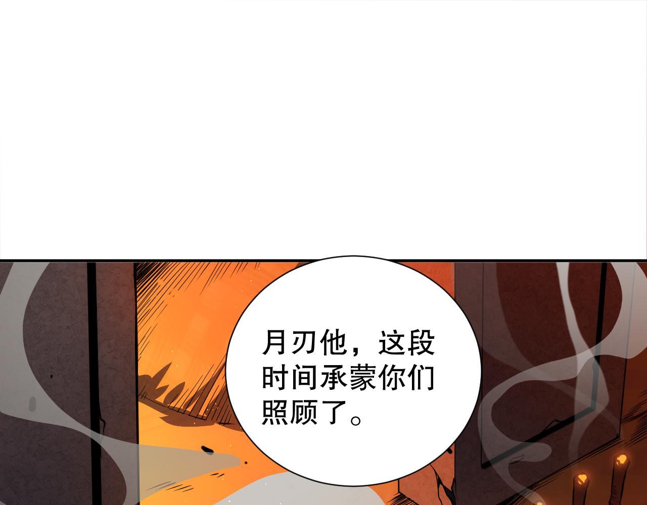 第206话 曾经的美好166