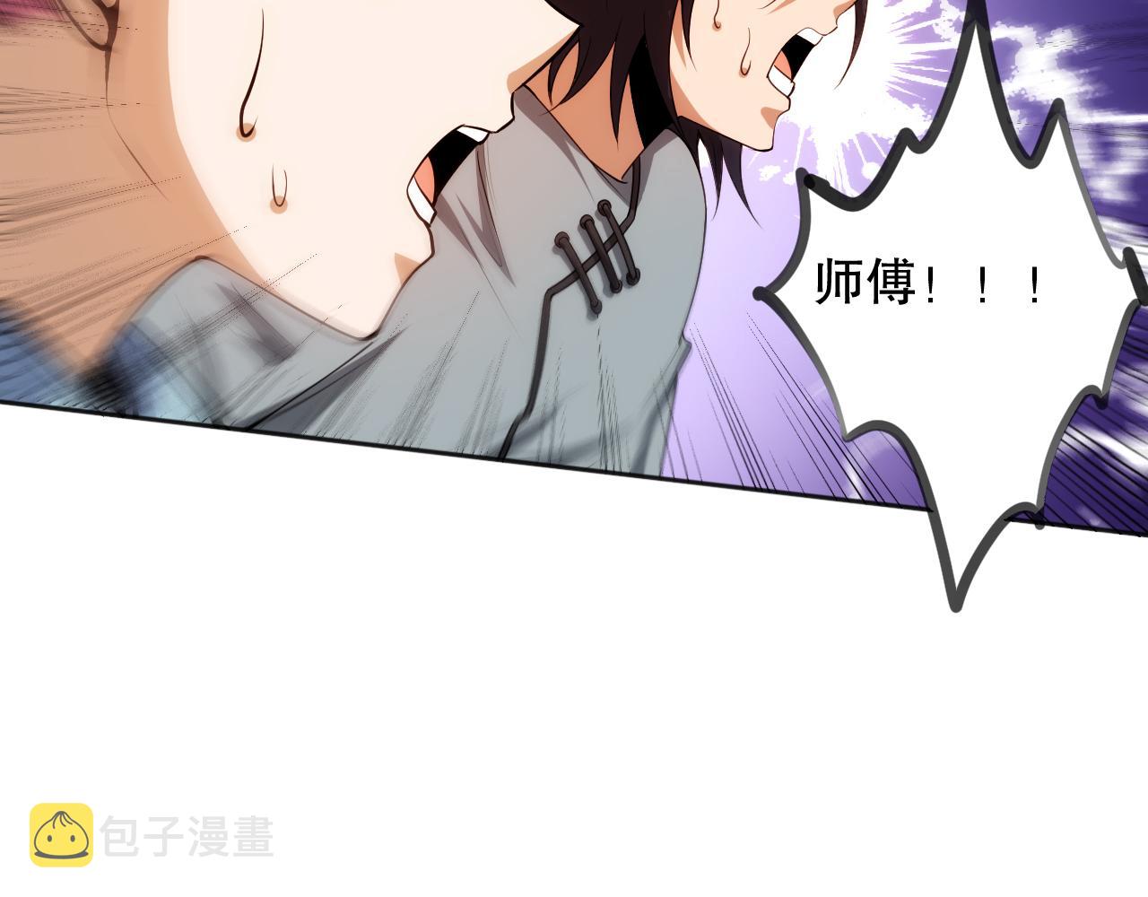 第200话 月刃的觉醒36