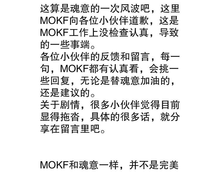 第107话 五英之战！191