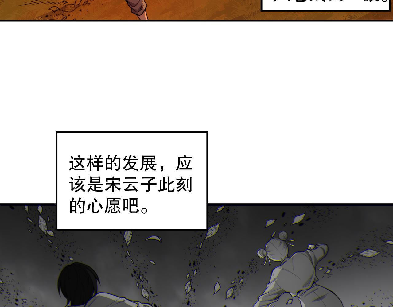 第200话 月刃的觉醒13