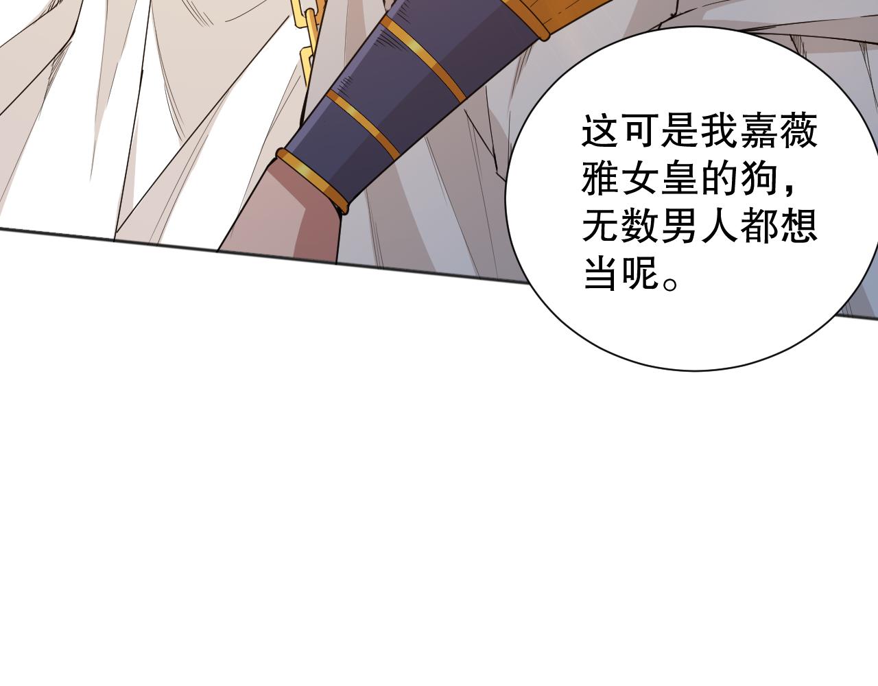 第159话 天之骄子的觉醒！136
