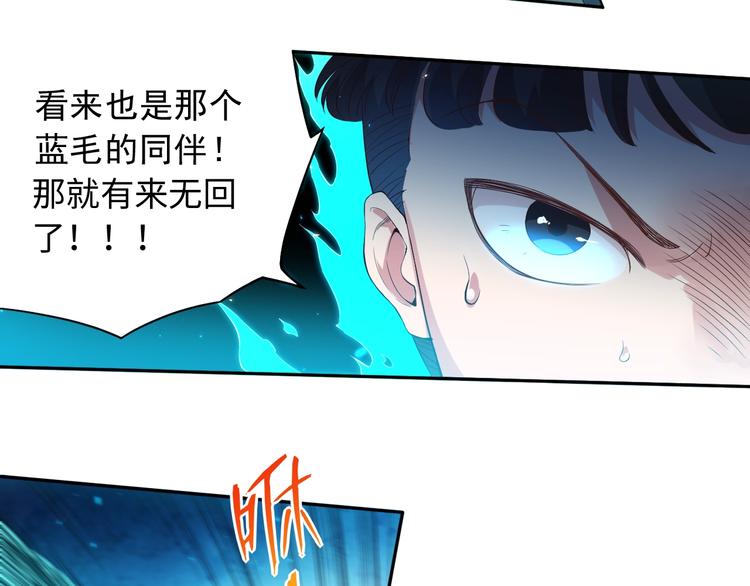第22话 展翅69