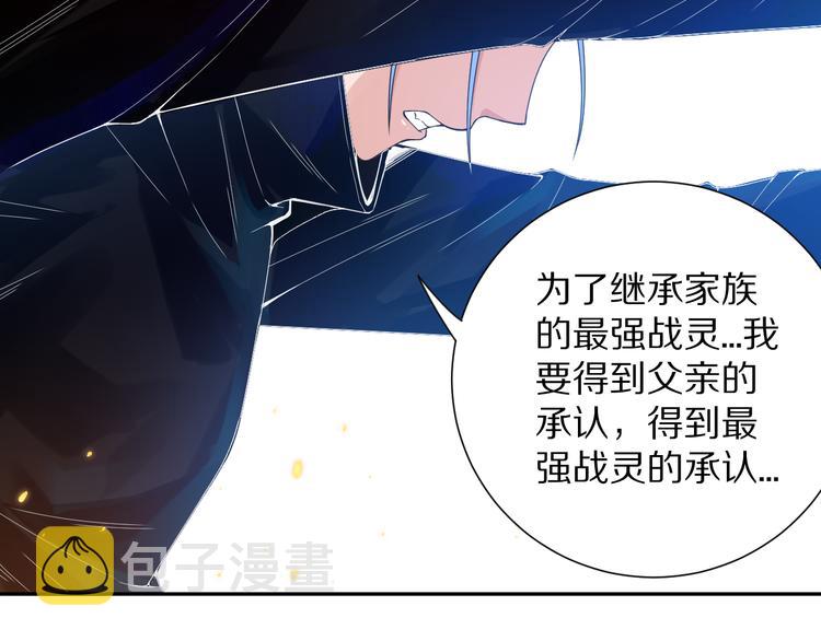 第85话 对决！105