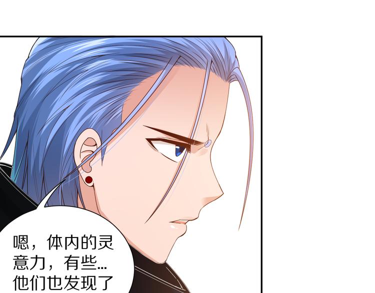 第86话 注意敌袭！133