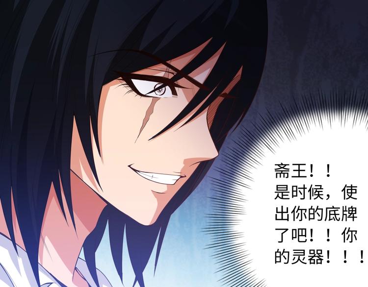 第56话 势均力敌之战104