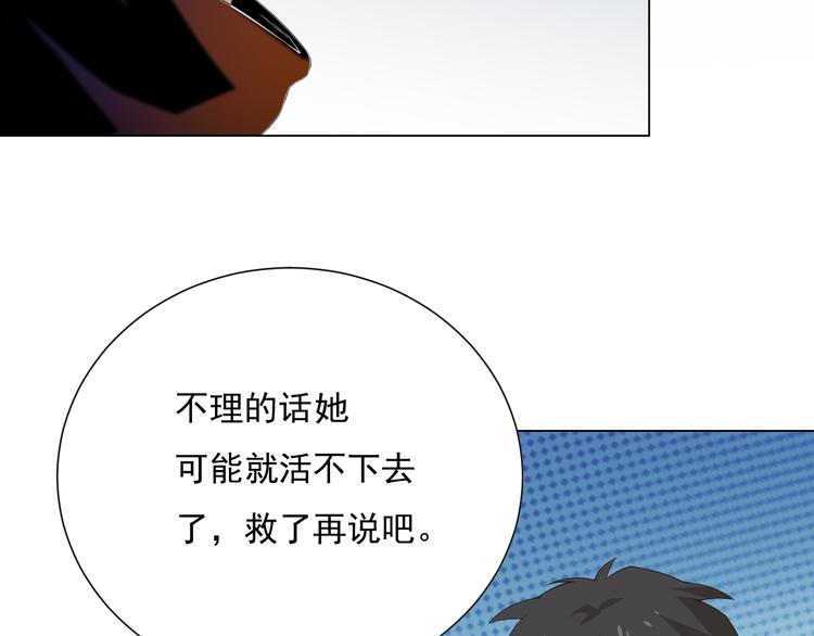 第14话 火花四溅的宿舍生活67