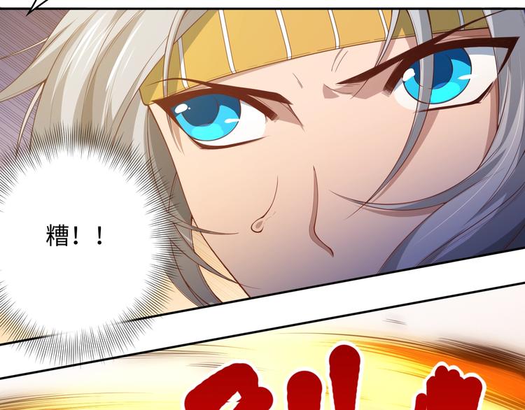 第53话 不动之躯46