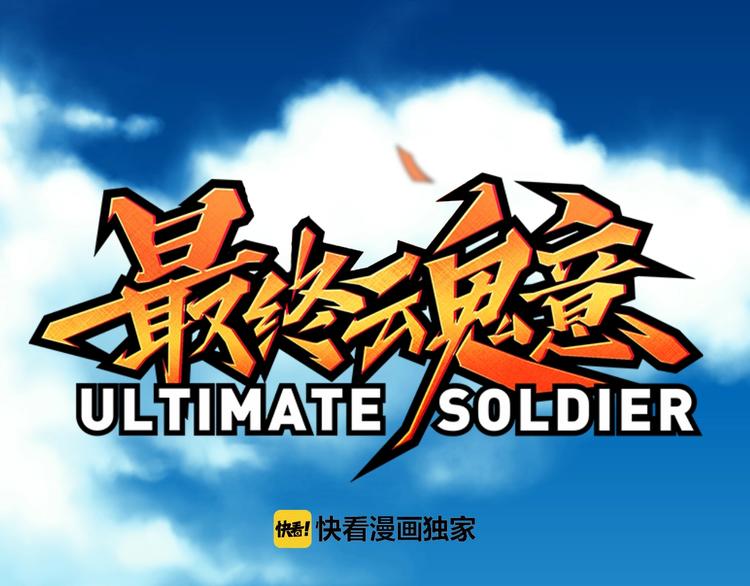 第34话 大家族继承者登场0