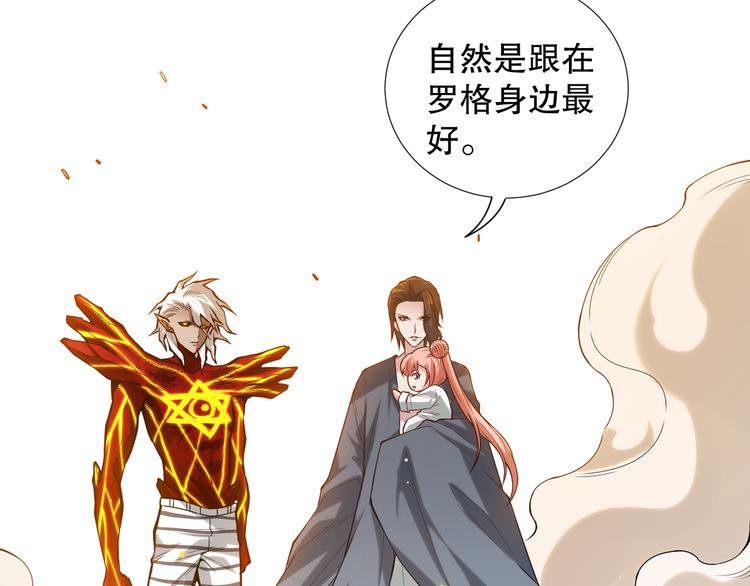 第106话 上宫家族的秘密！135