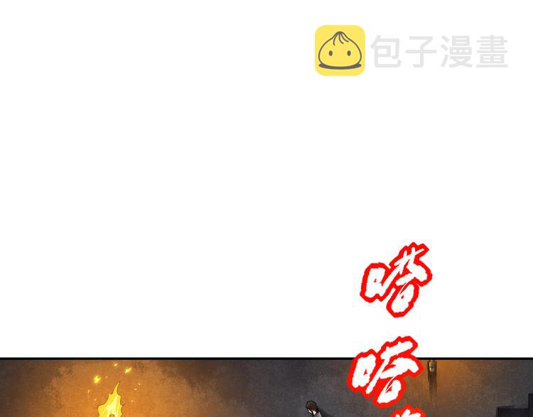第111话 罗格·格多23