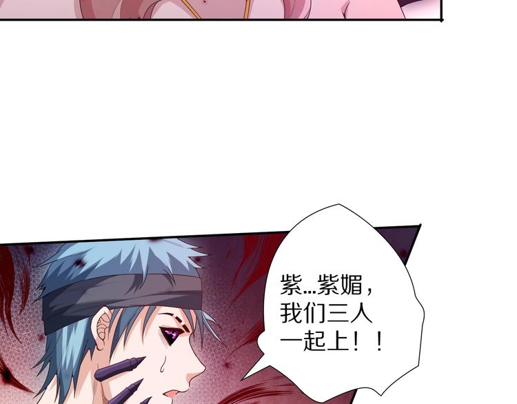 第77话 极恶恐惧28