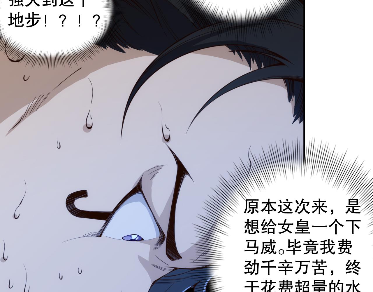 第207话 月刃落幕的过去78