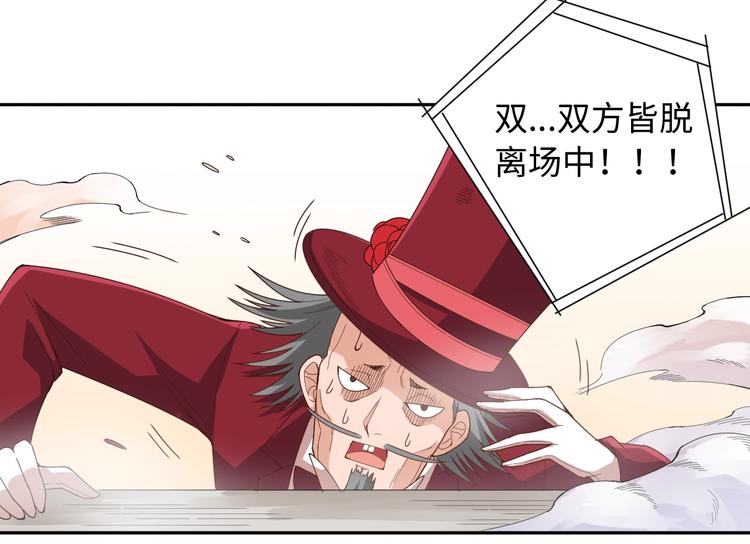 第54话 战败？95