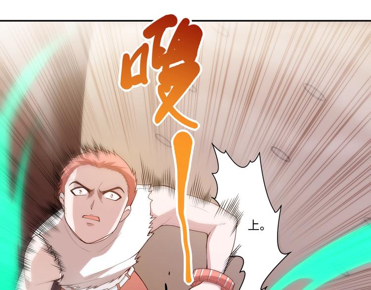 第65话 暗流涌动94