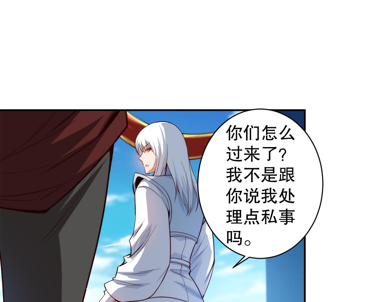 第207话 月刃落幕的过去122