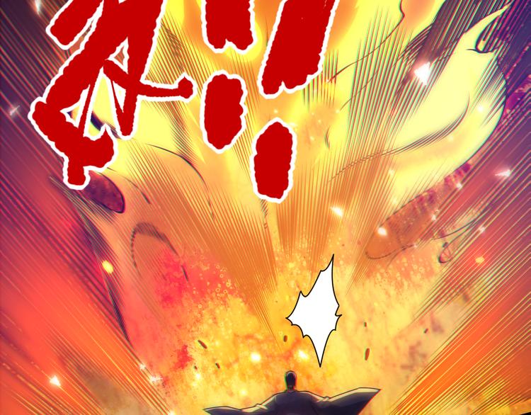 第96话 你是谁！？你是何物！100