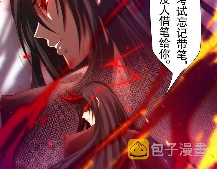 第77话 极恶恐惧187