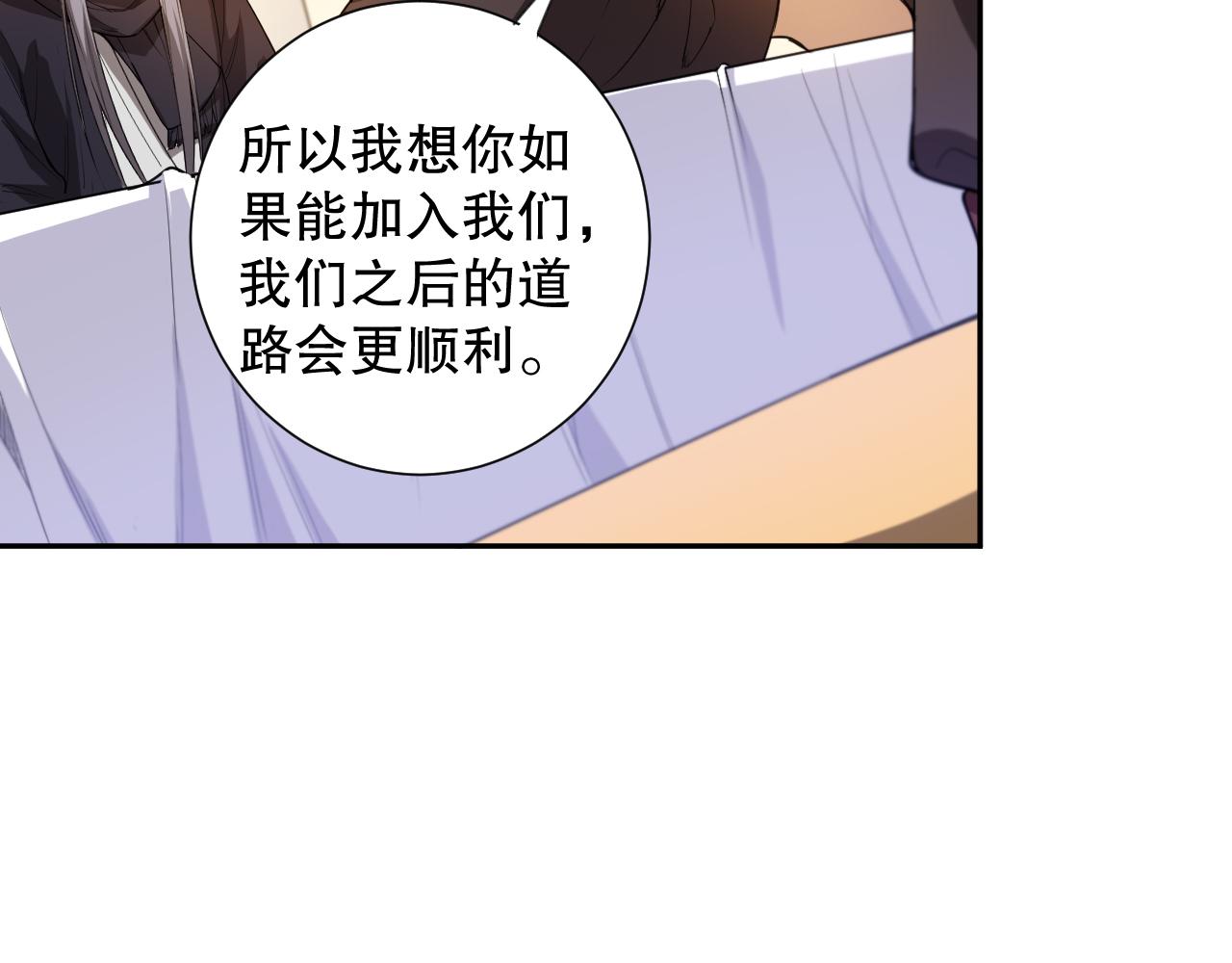 第186话 希望与杀机36
