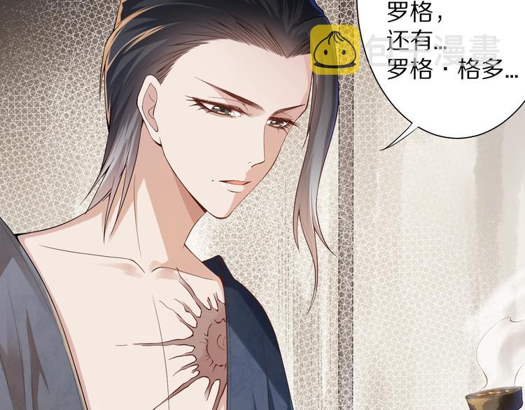 第79话 你还不够资格！101