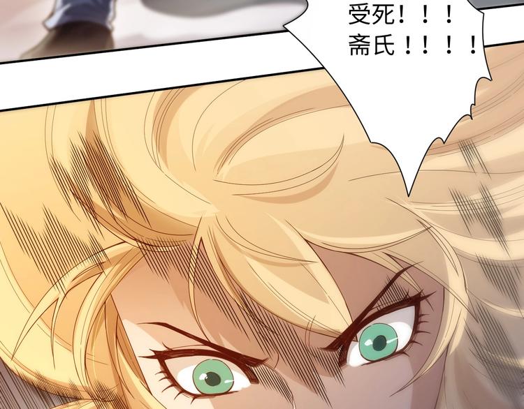 第47话 意料之外的变故5