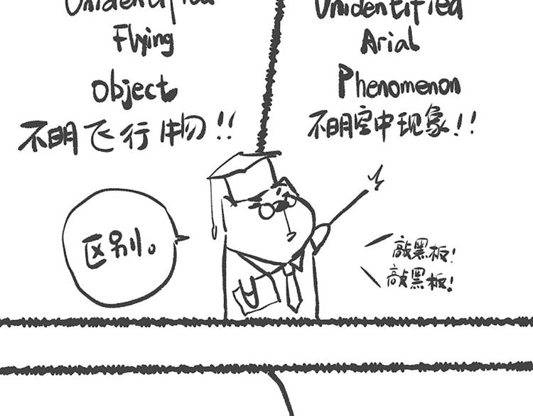 第43话 虎之狂怒154