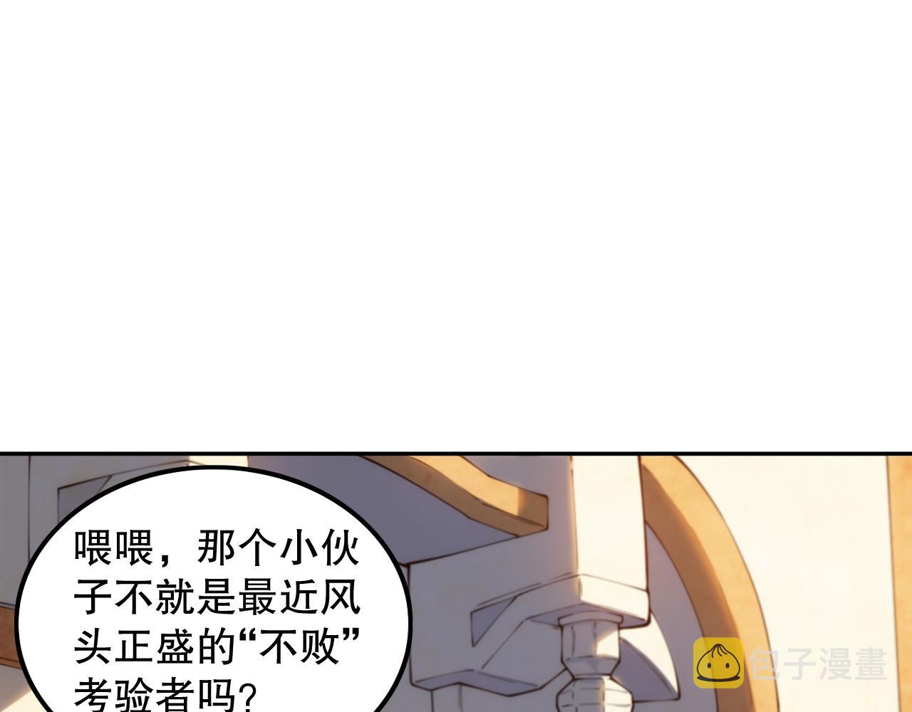 第181话 剑拔弩张114