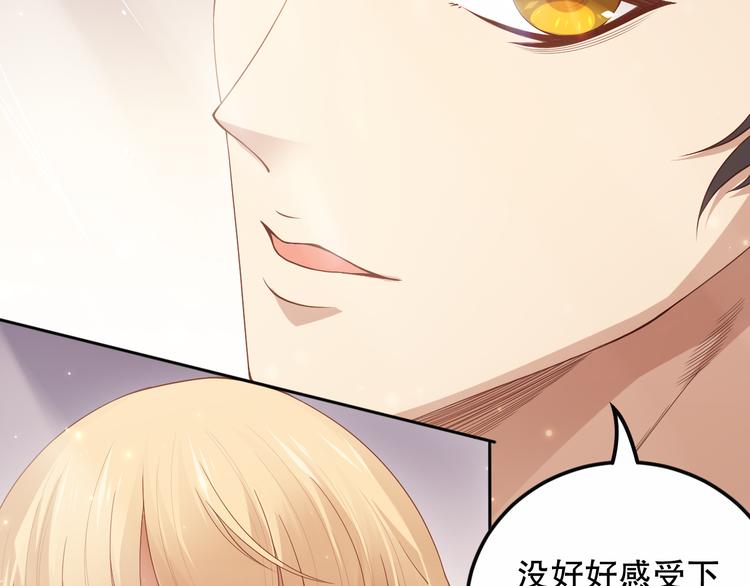 第137话 我会回来的18