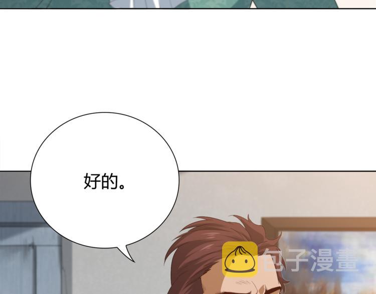 第7话 送葬11