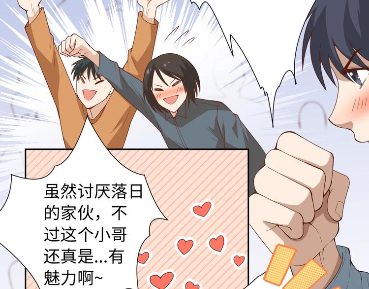 第54话 战败？7