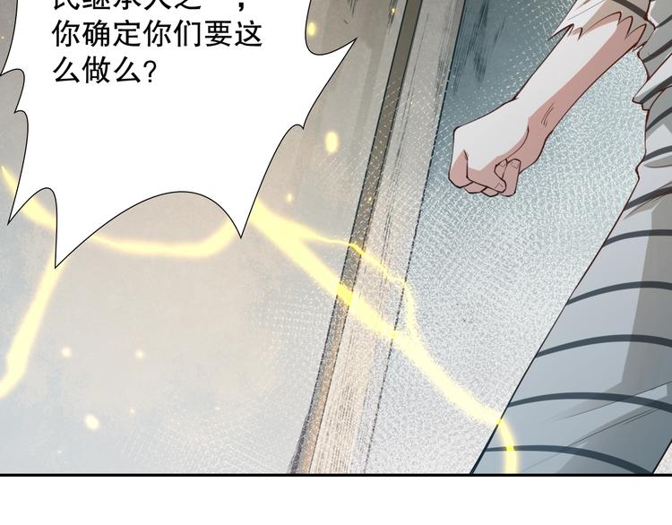 第100话 我，罗格，回来了87
