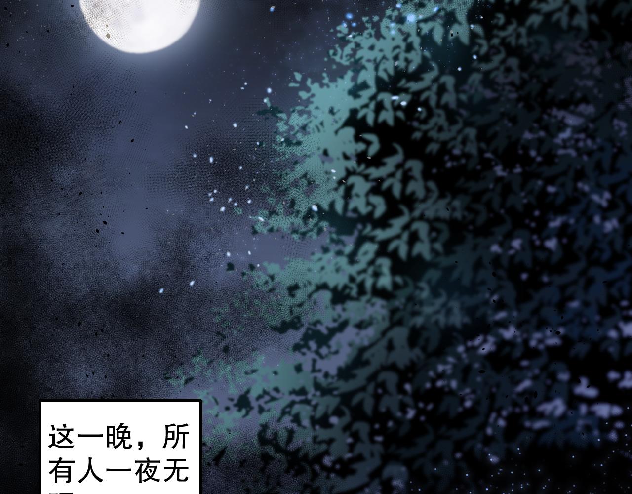 第181话 剑拔弩张108