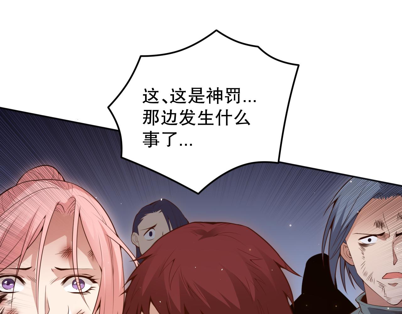 第166话 罗格集结的号角吹响126