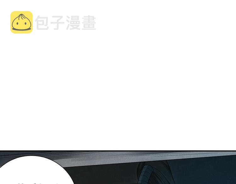 第100话 我，罗格，回来了92