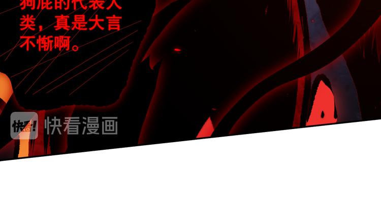 第130话 月刃登场！17