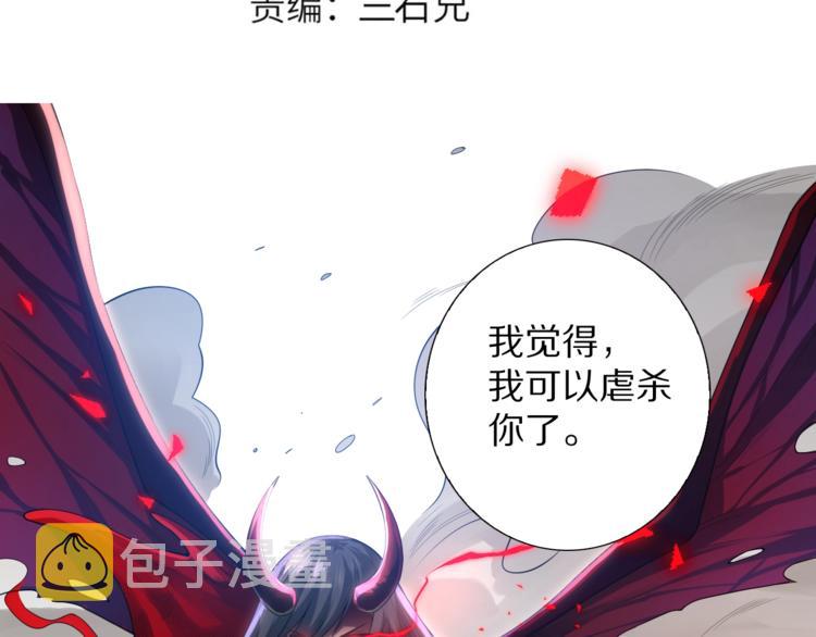 第81话 复仇12