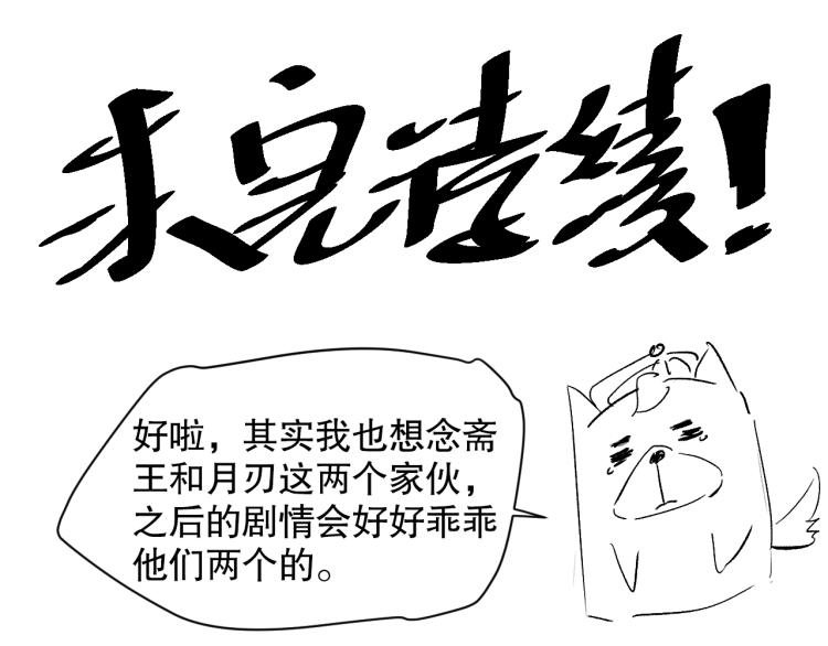 第146话 法则真正的力量175