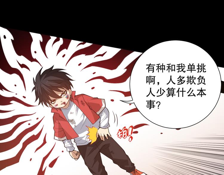 第125话 斋王的童年142